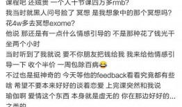 明星网红吃瓜天堂,揭秘娱乐圈吃瓜天堂