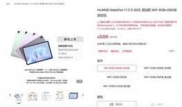 数码闲聊站最新爆料平板,神秘平板即将亮相，颠覆市场格局！